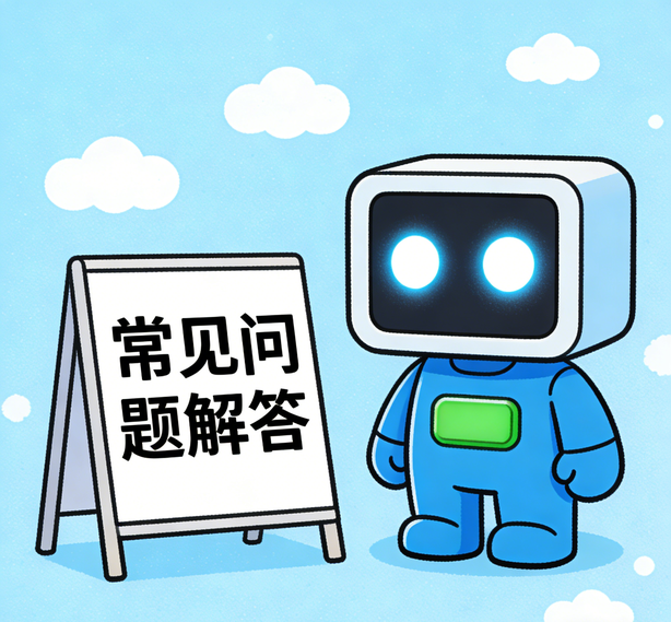 福州盛煌平台常见问题